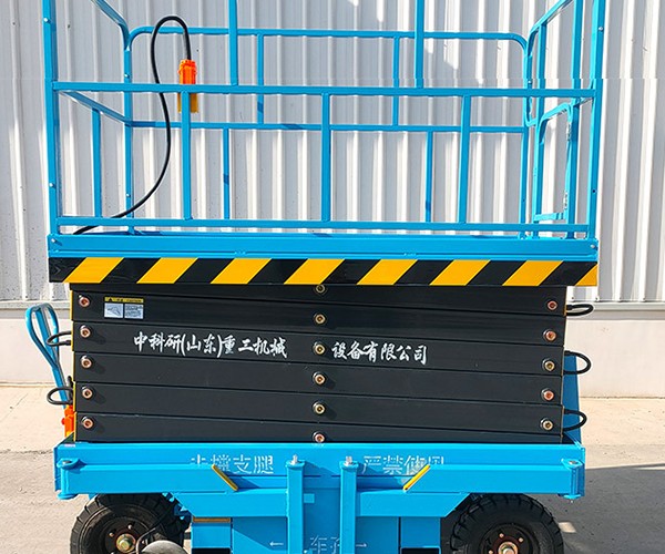 城步自行走升降机